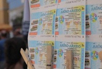 ΛΑΧΕΙΟ